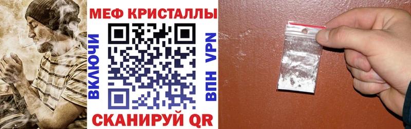 Названия наркотиков Нефтекамск СК  АМФЕТАМИН  гидра ONION  ГАШИШ  КОКАИН  Бошки Шишки  Меф  Кетамин 