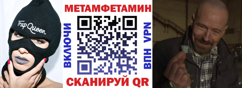 сколько стоит  Нефтекамск  Амфетамин Розовый 