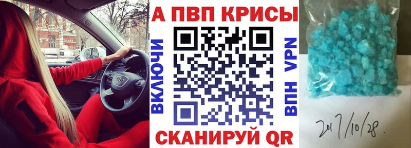 Альфа ПВП крисы CK  купить   OMG как войти  Нефтекамск 