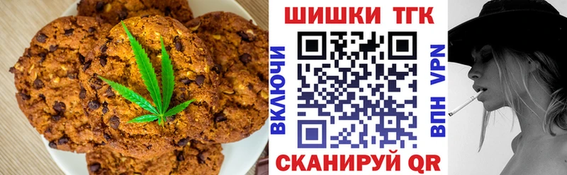 KRAKEN сайт  Нефтекамск  Печенье с ТГК марихуана  цена  