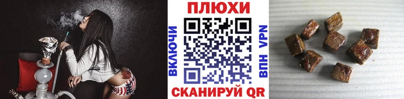 ГАШ ice o lator  мега ТОР  Нефтекамск 