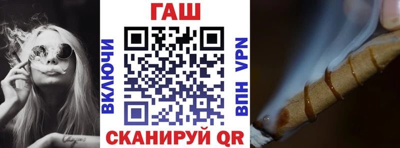 ГАШ hashish Нефтекамск