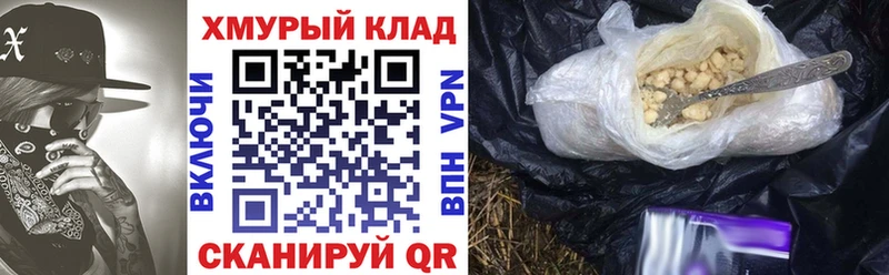 Героин герыч  Нефтекамск 