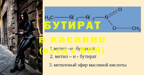 кокаин Абдулино