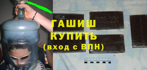 гашишное масло Алексин