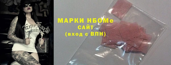 гашиш Абаза