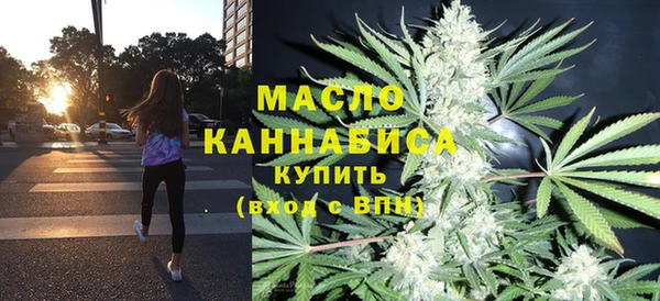 гашишное масло Алексин