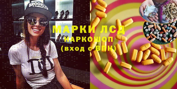 гашишное масло Алексин