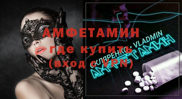 скорость Алзамай