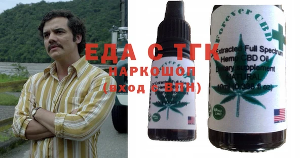 хмурый Алексеевка