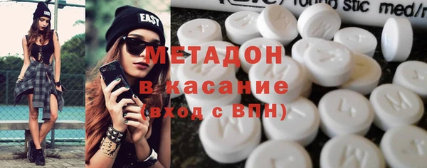 бошки Абинск