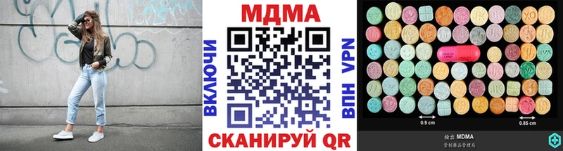 МДМА VHQ  Нефтекамск 