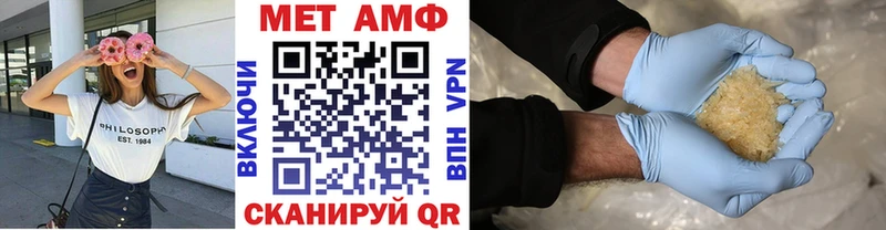 Метамфетамин пудра  Нефтекамск 