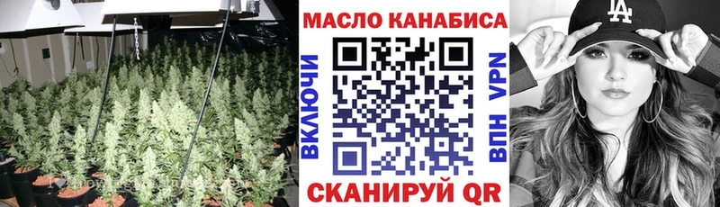 продажа наркотиков  Нефтекамск  Дистиллят ТГК концентрат 