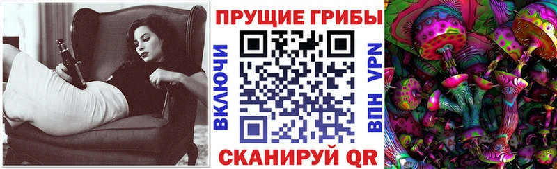 Галлюциногенные грибы MAGIC MUSHROOMS Нефтекамск